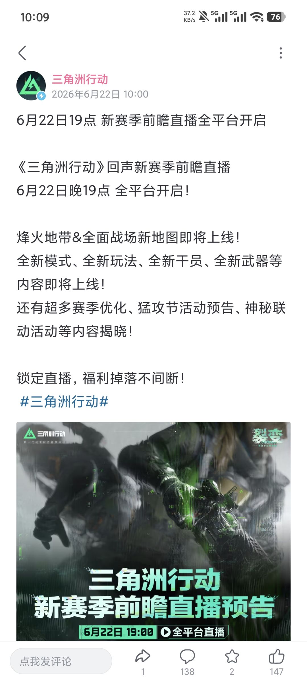 琳琅天上疑似有些太投入了 2