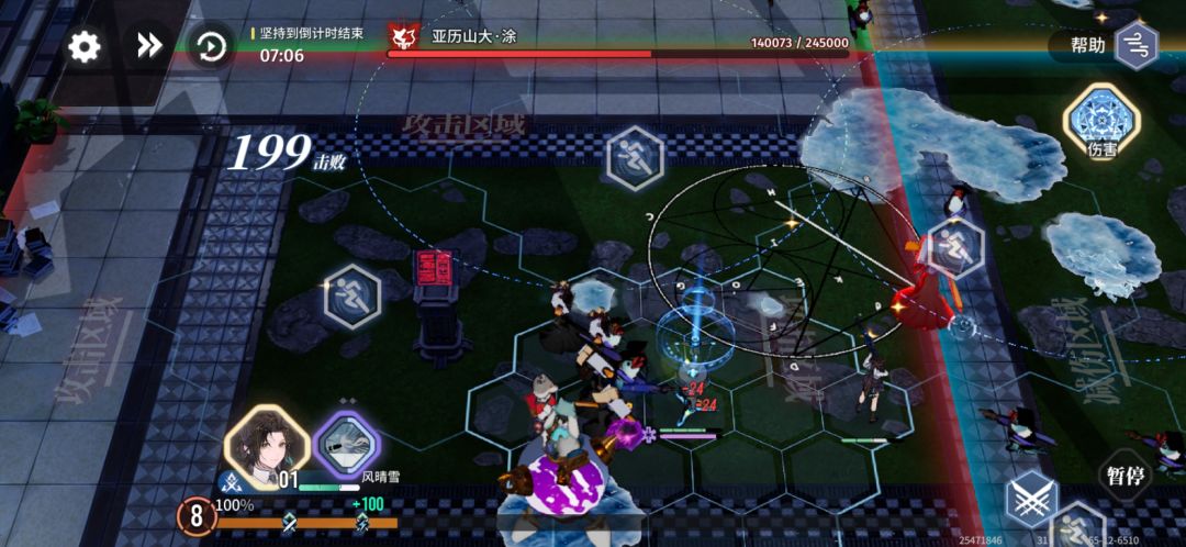 咱就不是做肉鸽的这块料 1