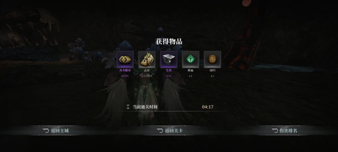 共斗真是太不合理了 2
