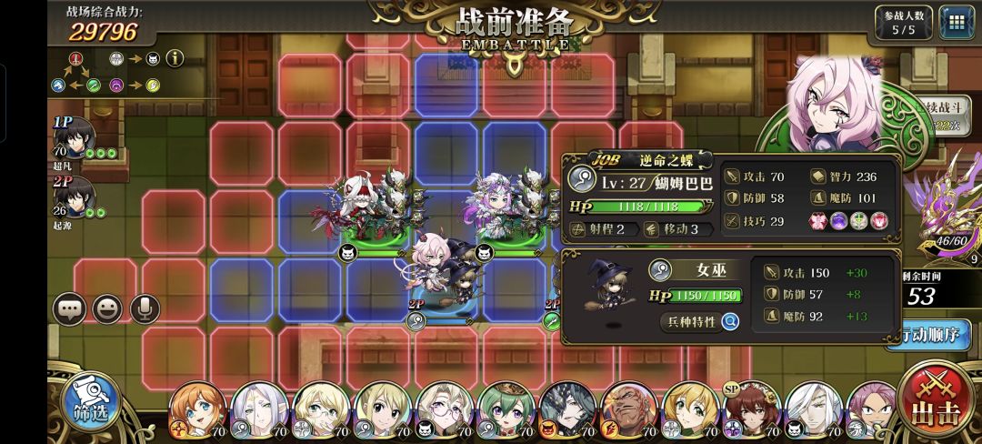 猛猛刷兵营 2