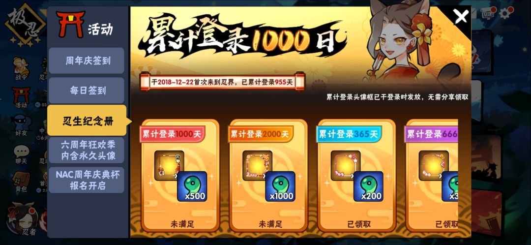 18年老玩家回归了 5
