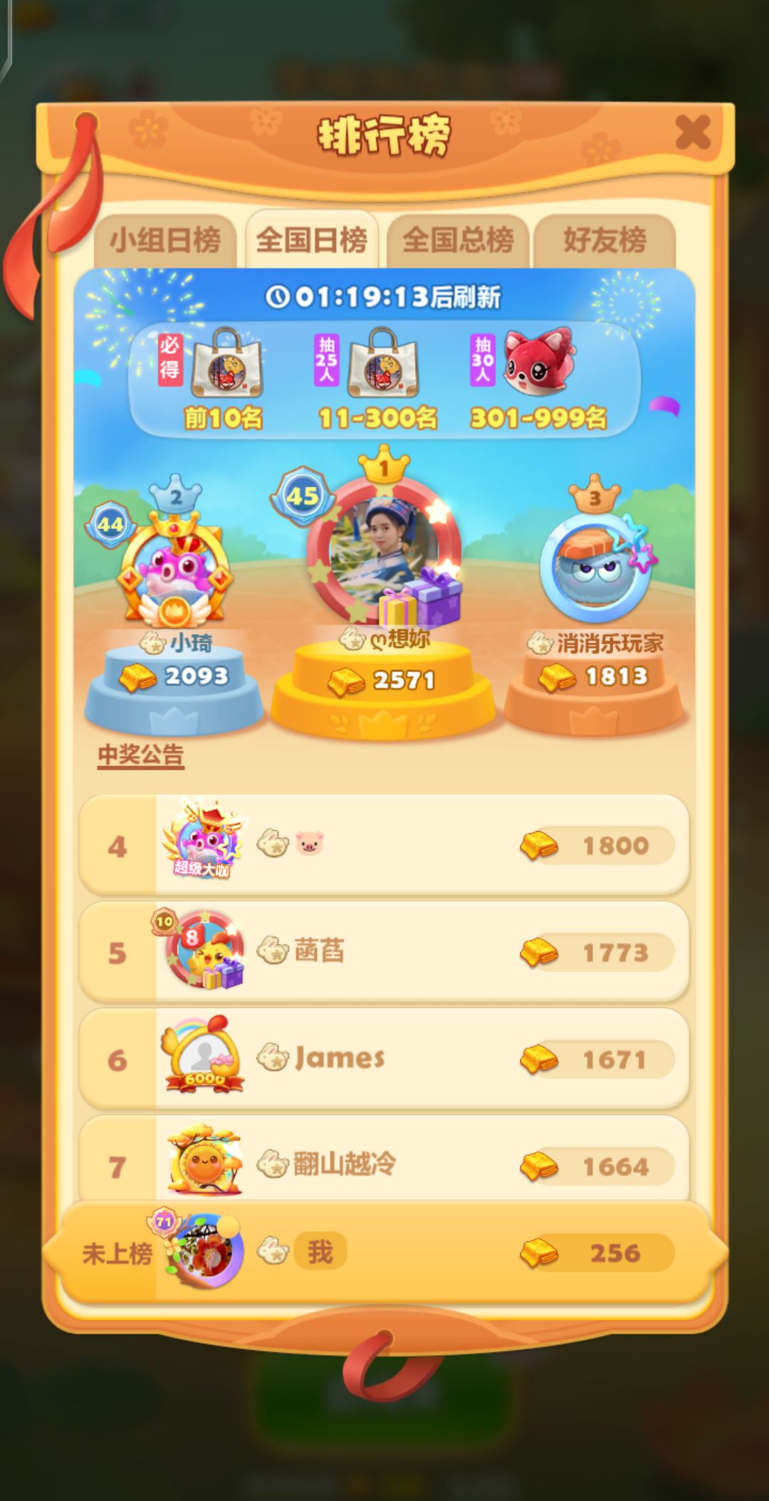 打卡第二天 1