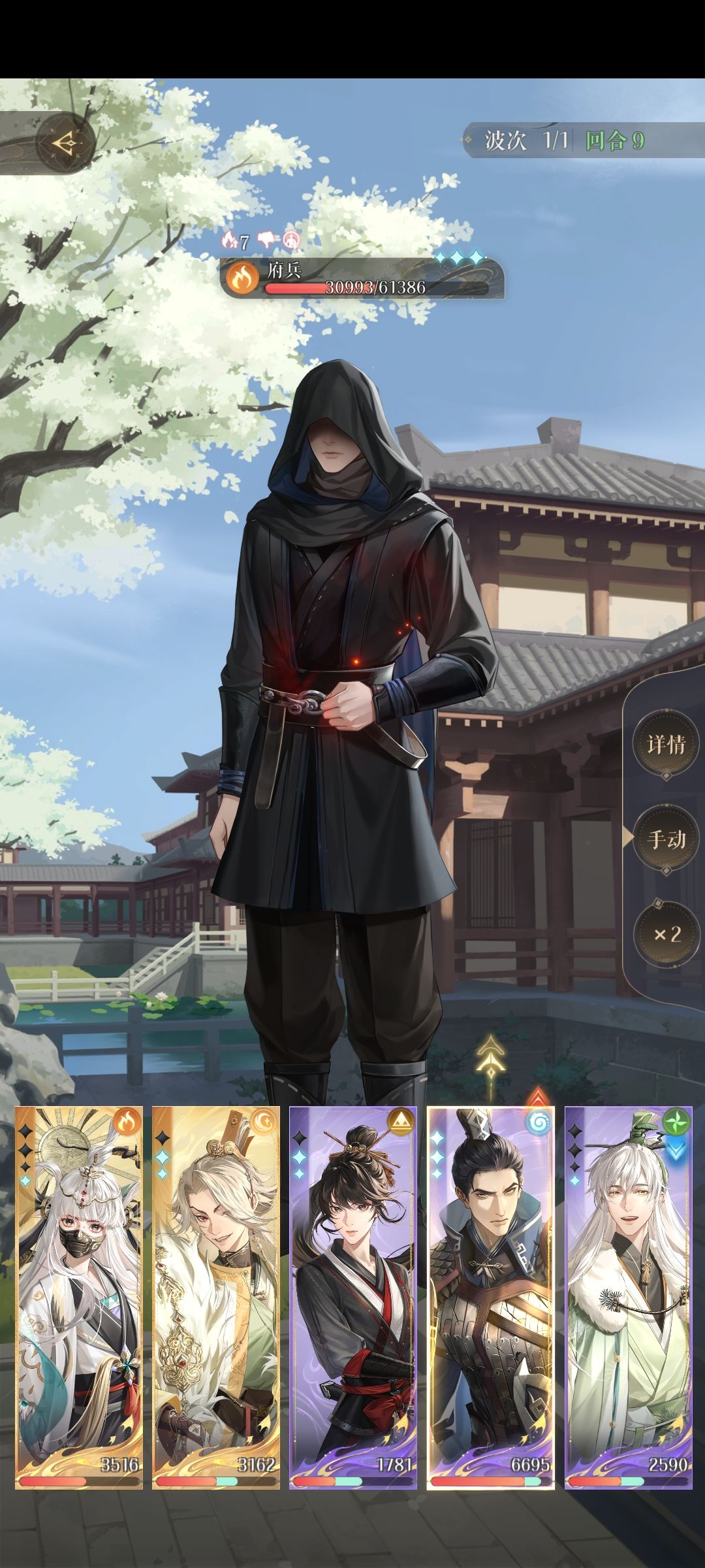 如鸢无王粲过府兵本 3