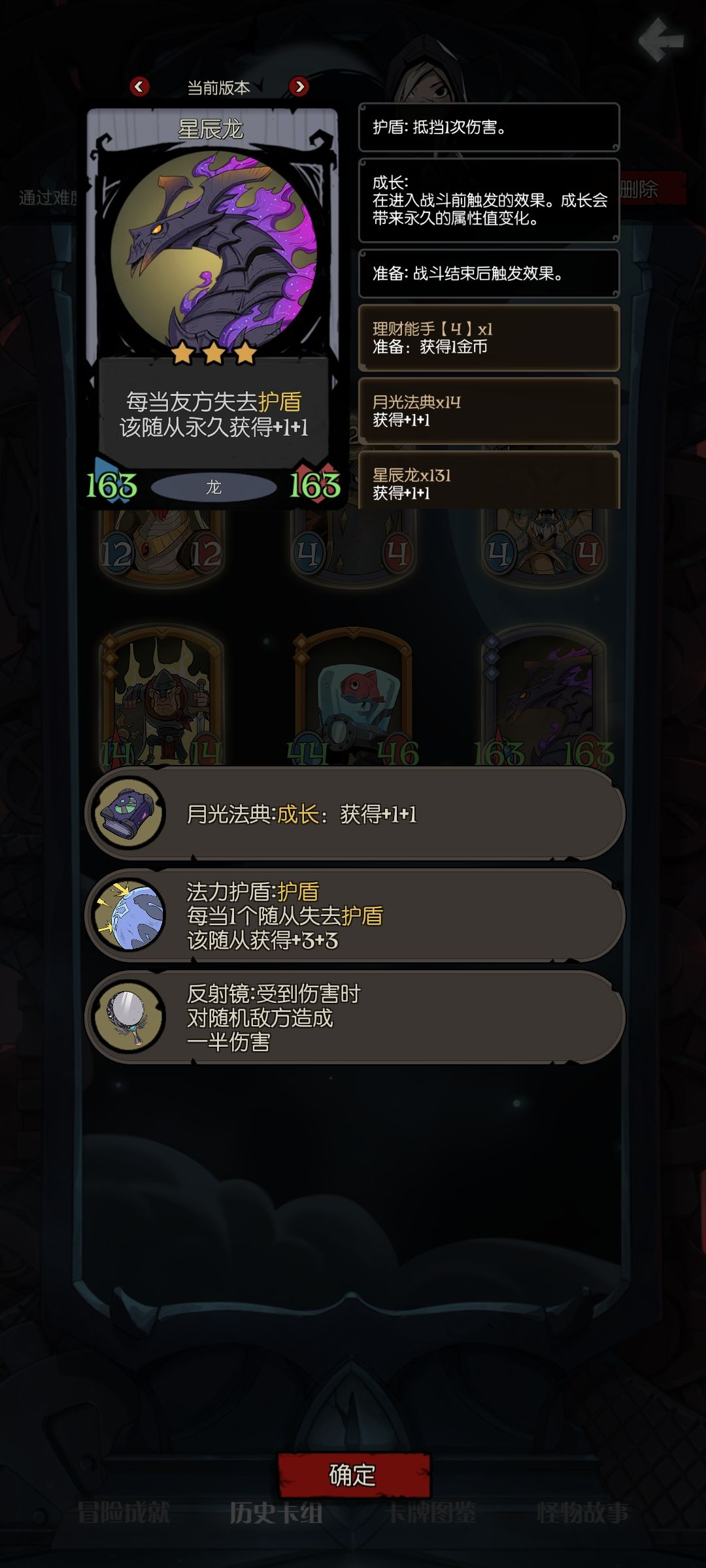 玩到现在最爽的一局哈哈 3