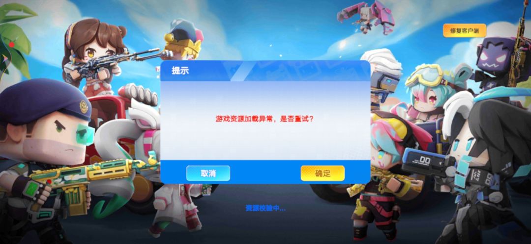 动态图片 1