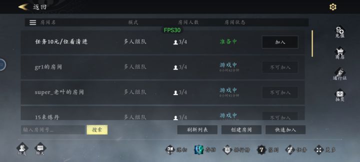穷疯了吧。。一个PC移植图。网游都算不上截图