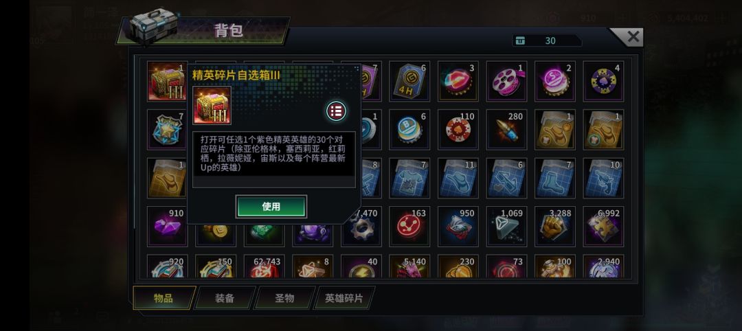 大佬们玩什么队 1