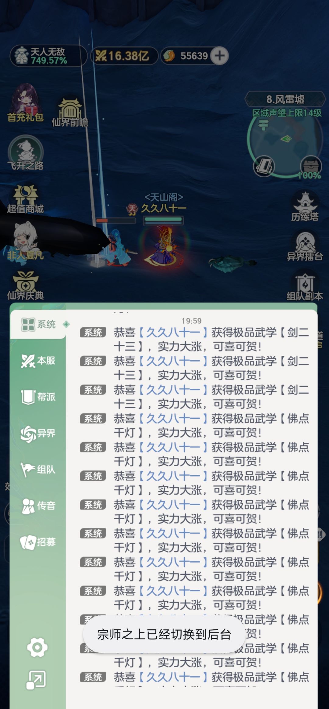 人无聊时候果然啥事都能变有趣 1