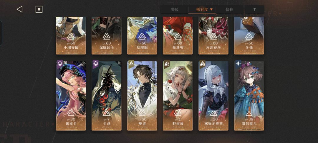 问问配队及抽卡建议 1