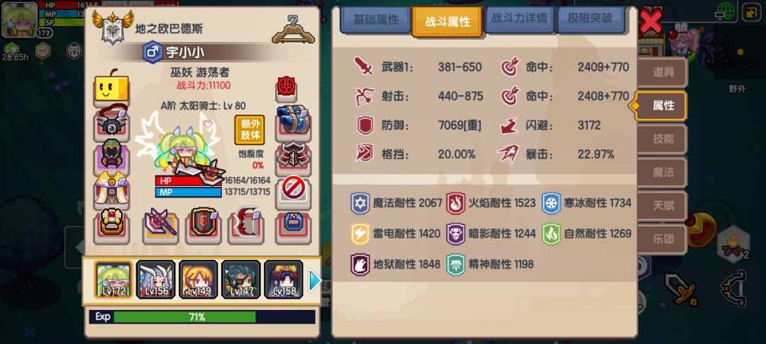 有大佬教教吗,拯救一下吧 1
