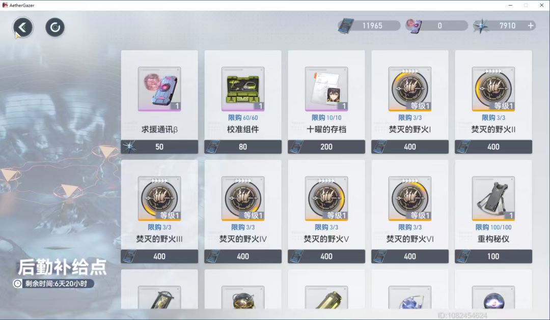 动态图片 1