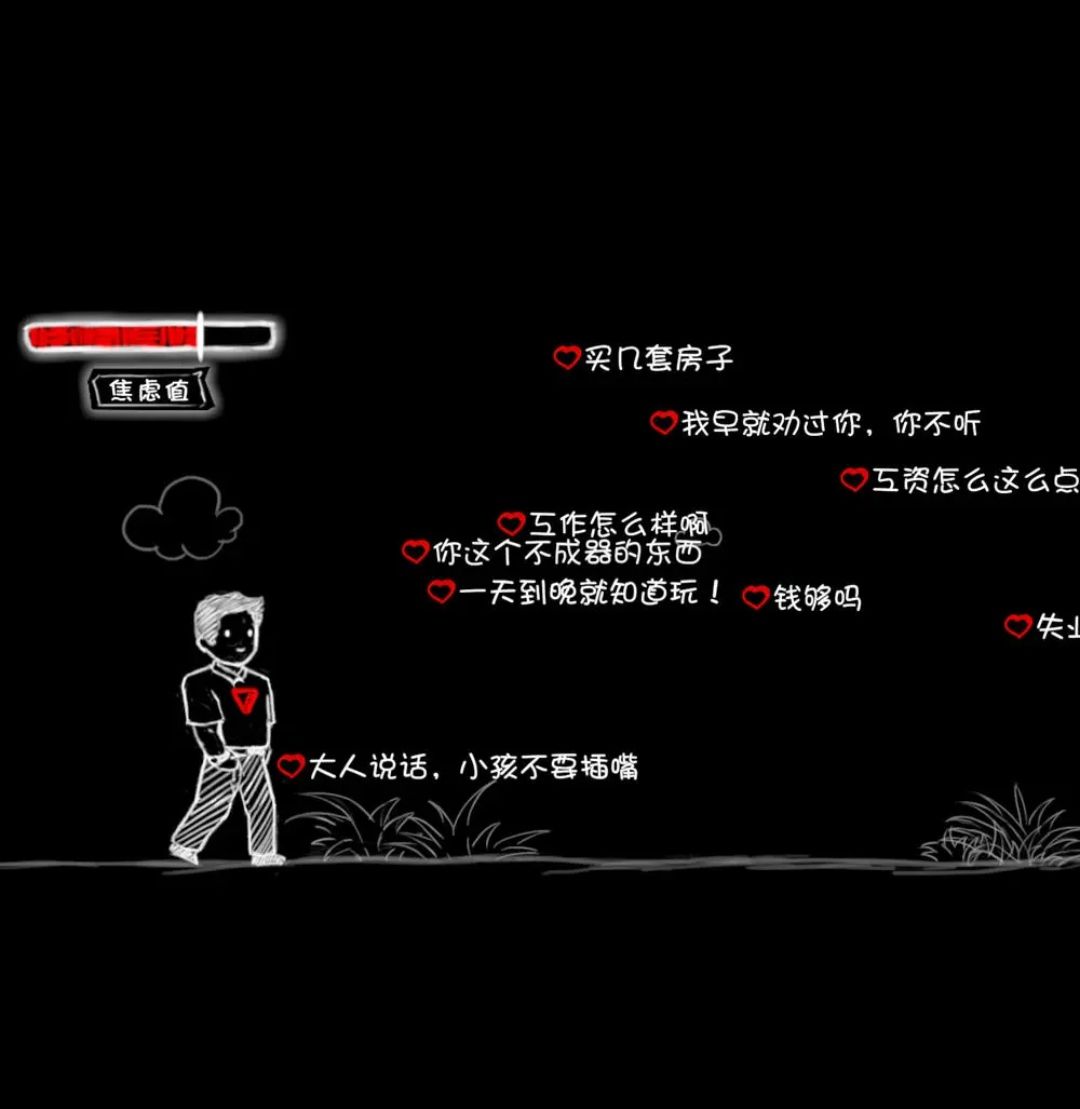 看不见的爱..... 2
