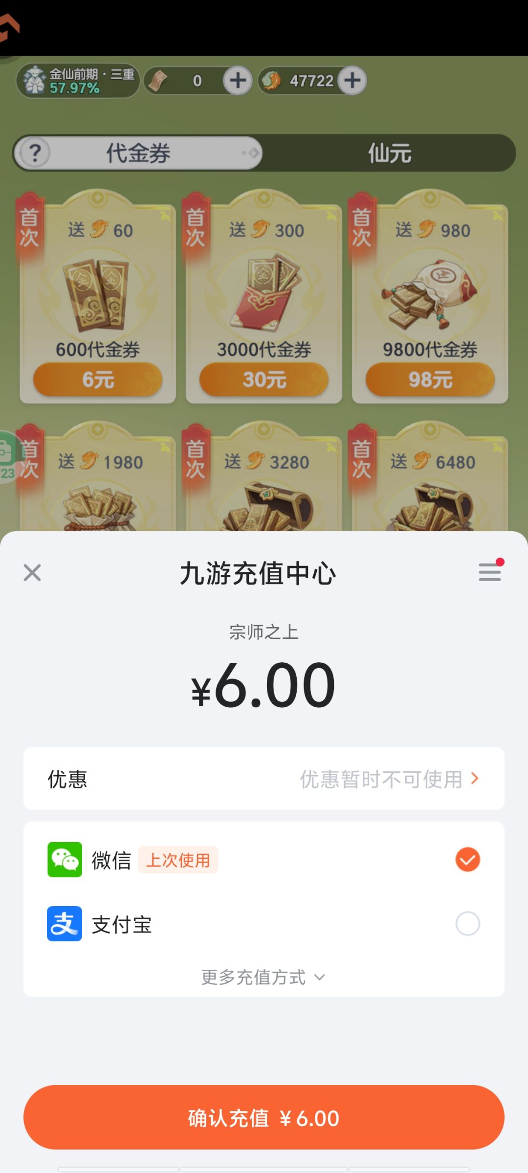 关于牧神记双节活动 2