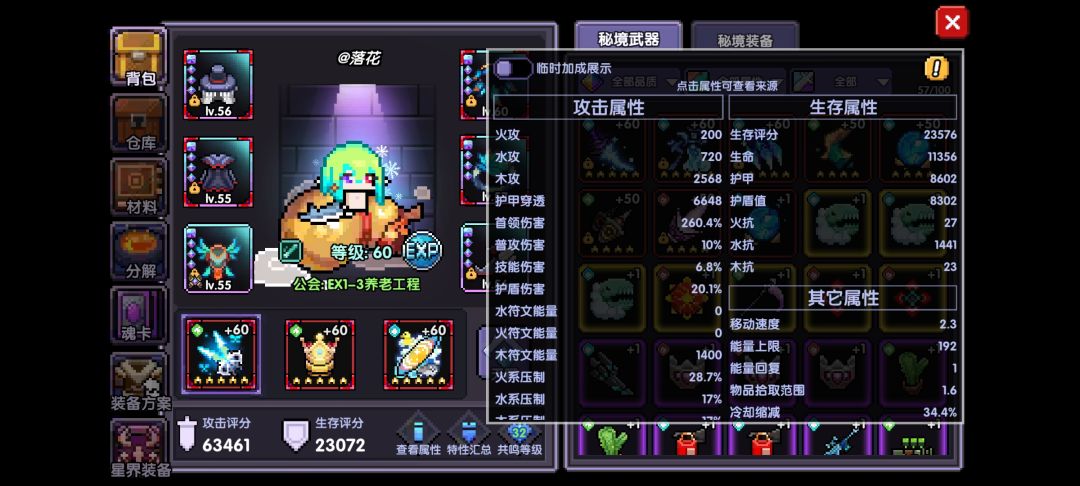 动态图片 3