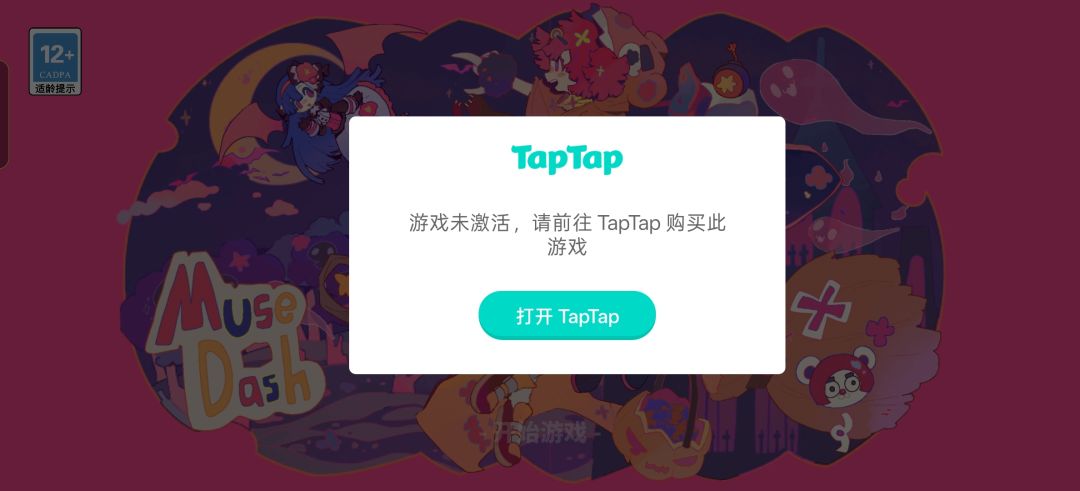 如何激活? 1