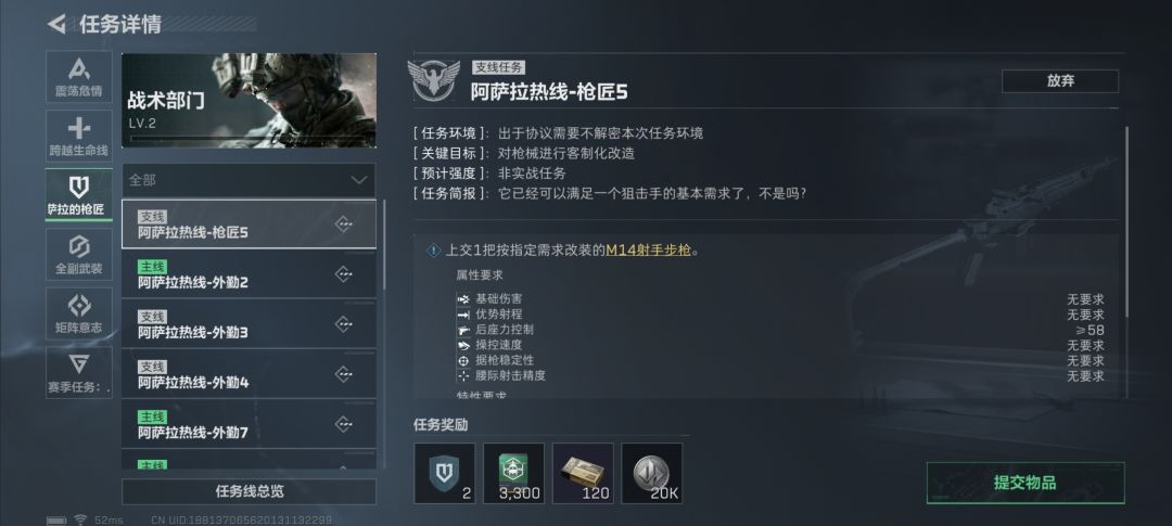 求教讲解一下办法 1
