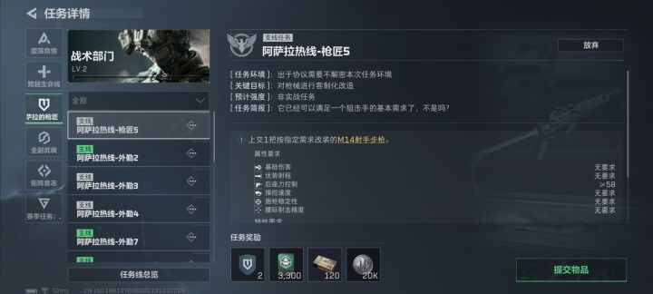 求教讲解一下办法截图