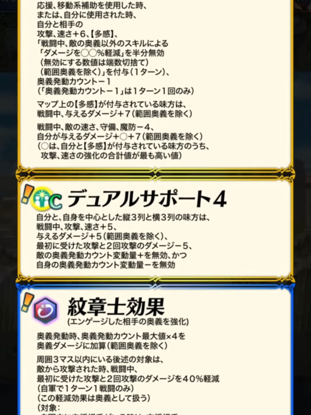 火纹英雄新角色曝光!露琪娜强度起争议 2