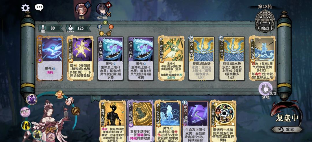 烦 6