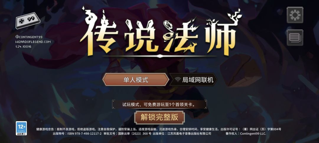 我买了游戏,才几天没登就没了 1
