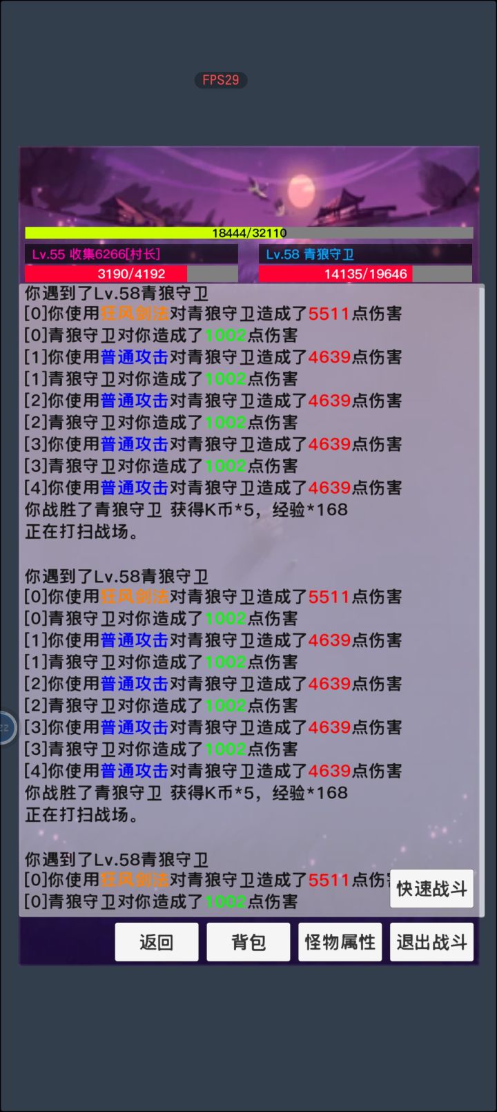 新区刚开，天天签，一起领礼包截图