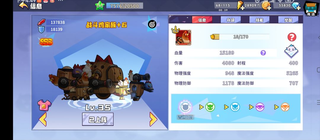 想知道现在能无卷轴打到哪 2