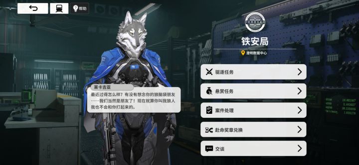 这玩意什么时候出啊？我还蛮喜欢的[表情_斜眼笑]截图