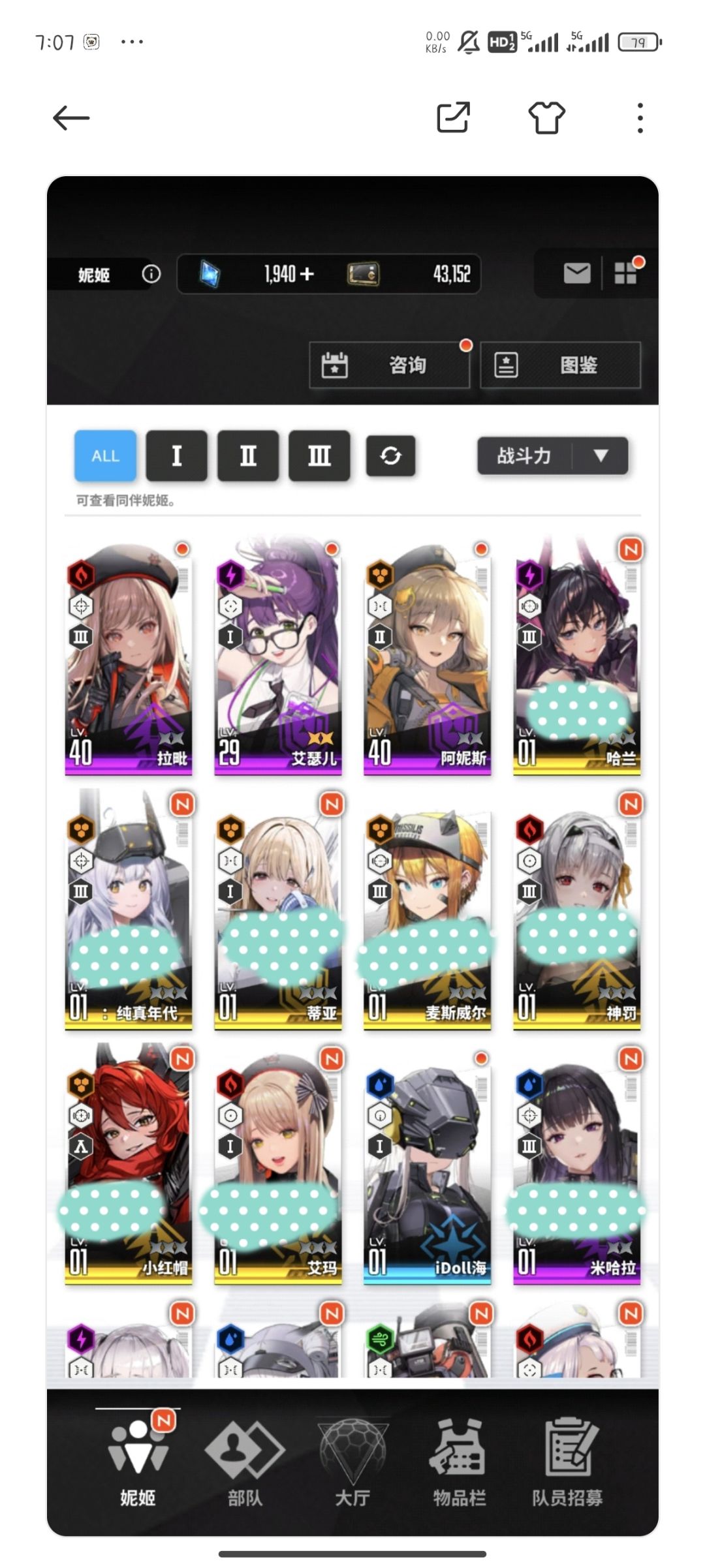 开局 2