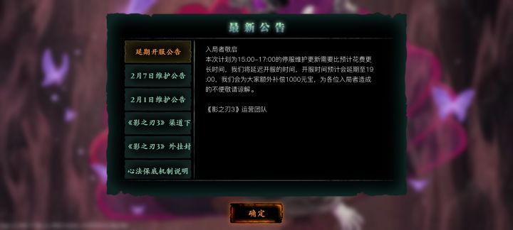 继续两小时截图