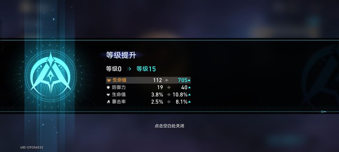 愉快的一天从升遗器开始 2