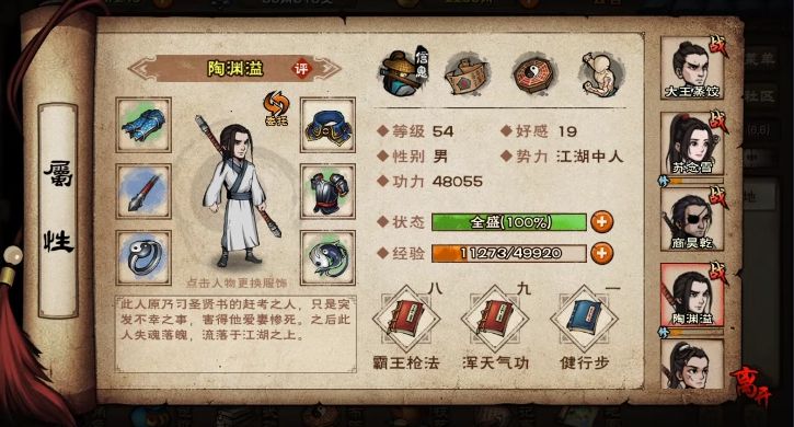 萌新请问大佬 4
