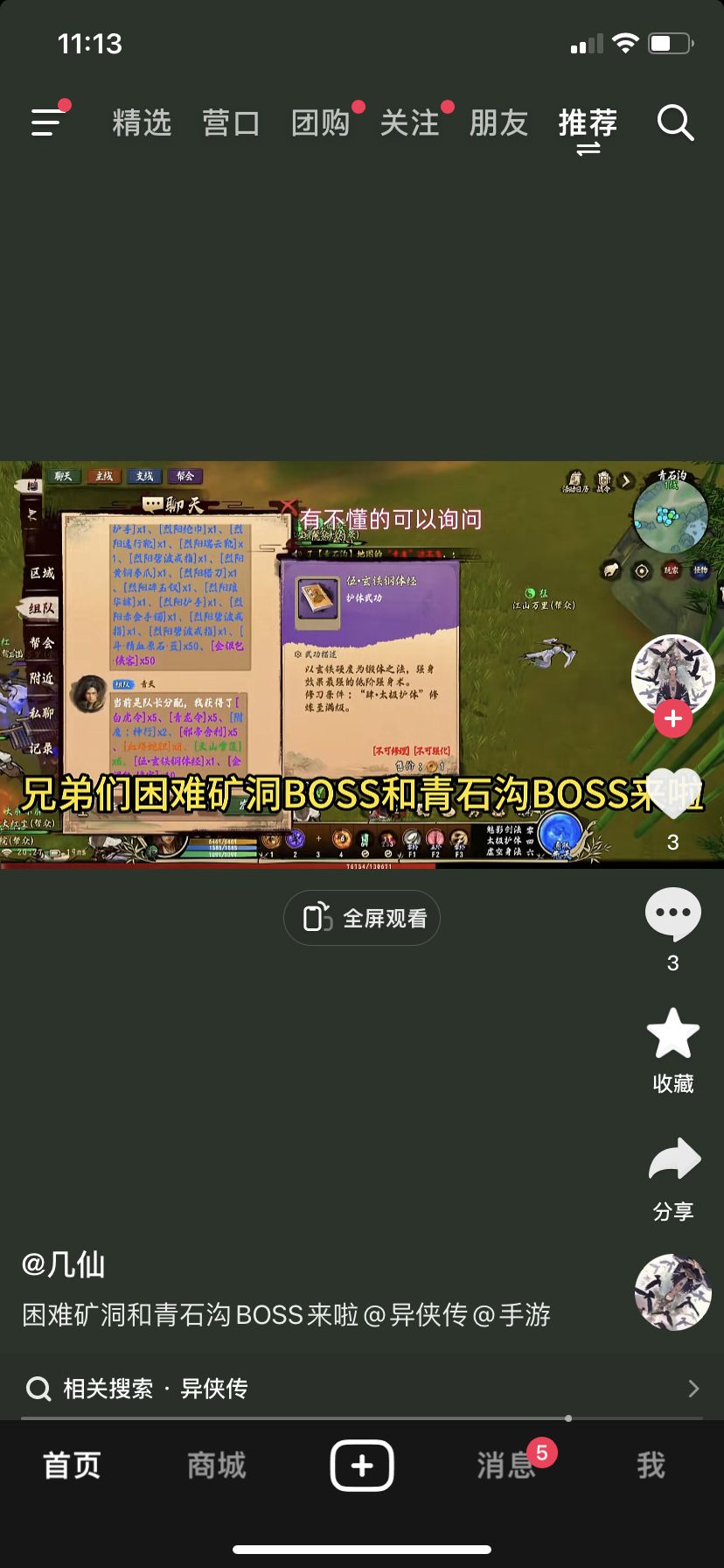 书院???? 1