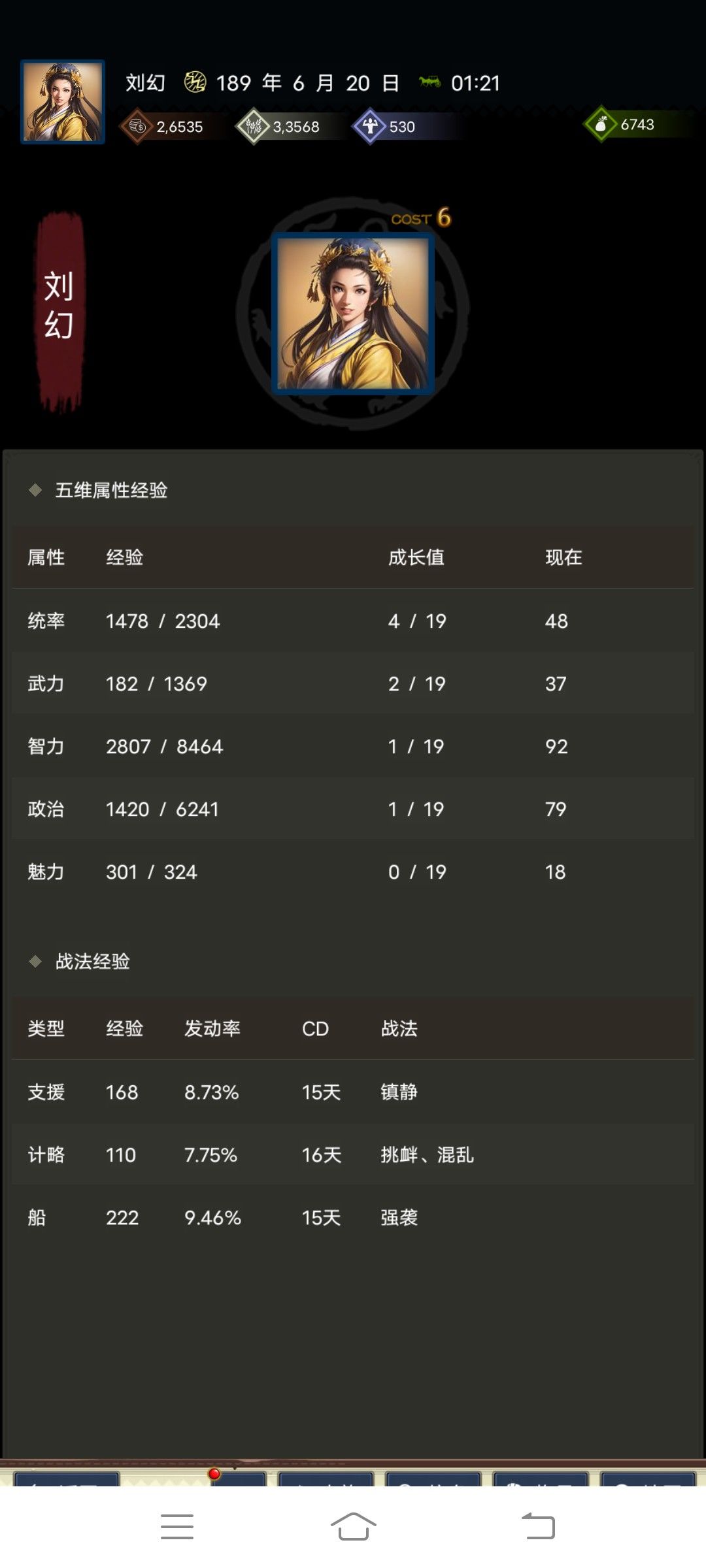 天选? 1