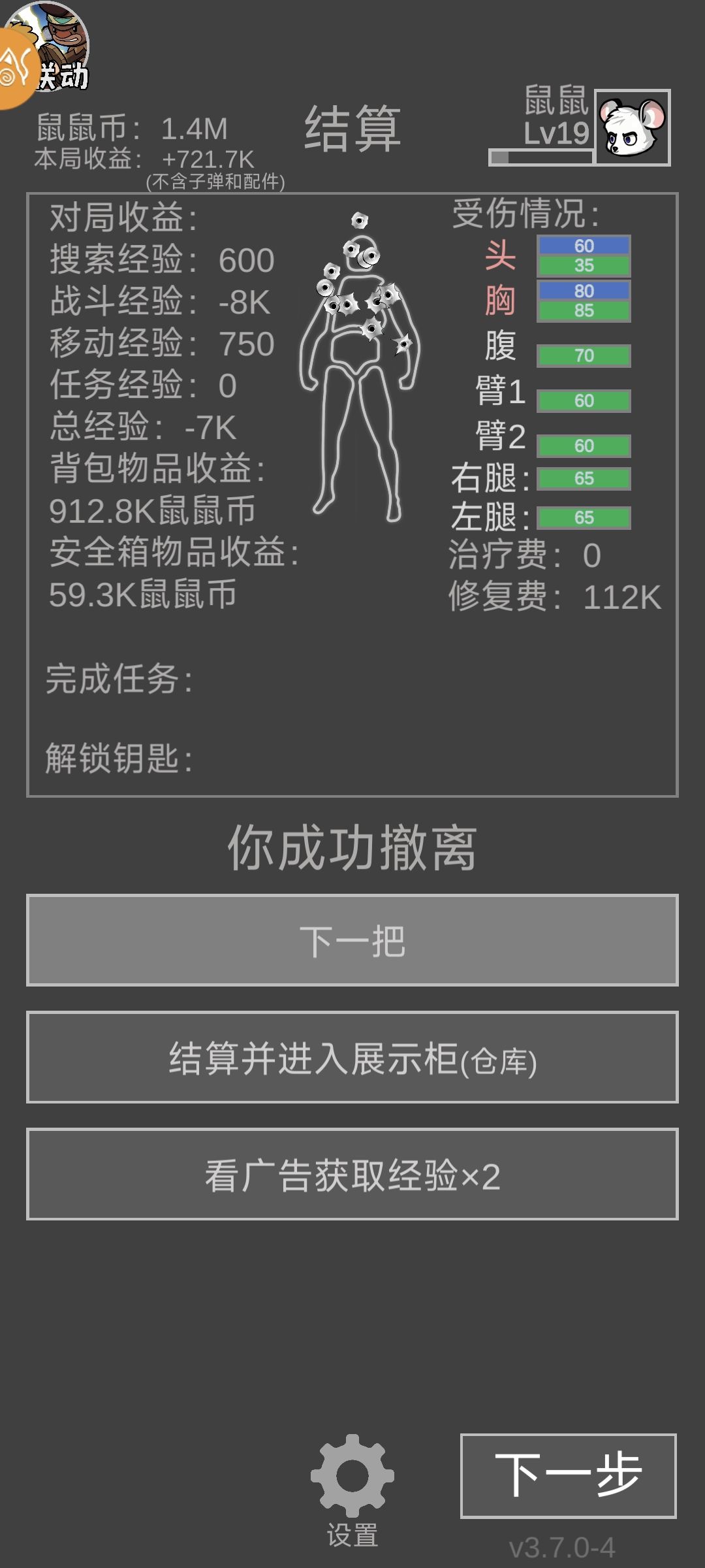 这是bug吗? 2