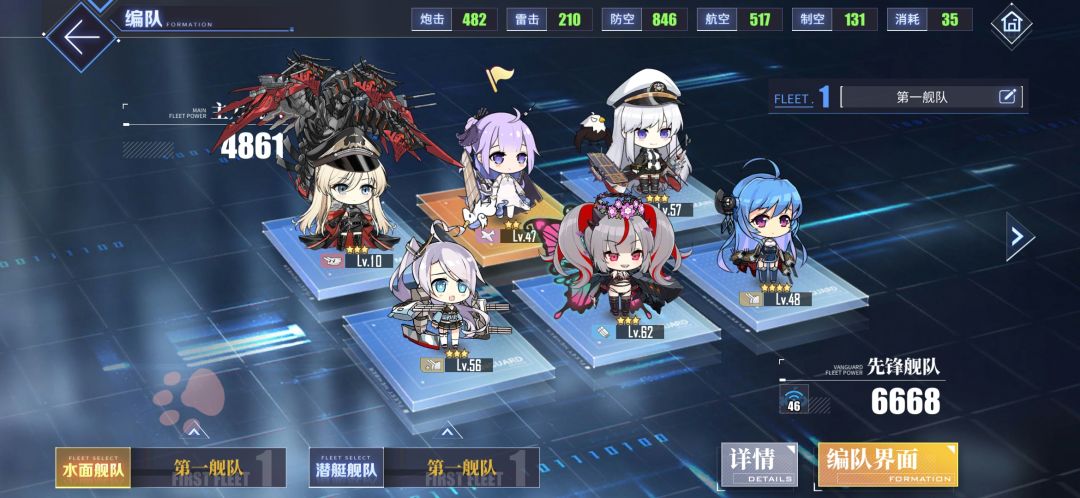 萌新想请教大佬们一些问题! 2