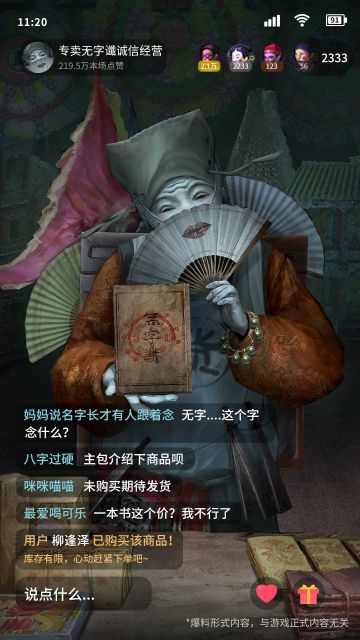 两间口小镇纪念品推荐！只看这一篇就够了！