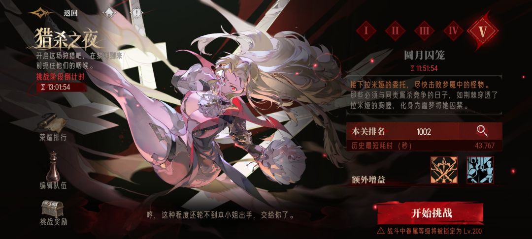 圆月 1