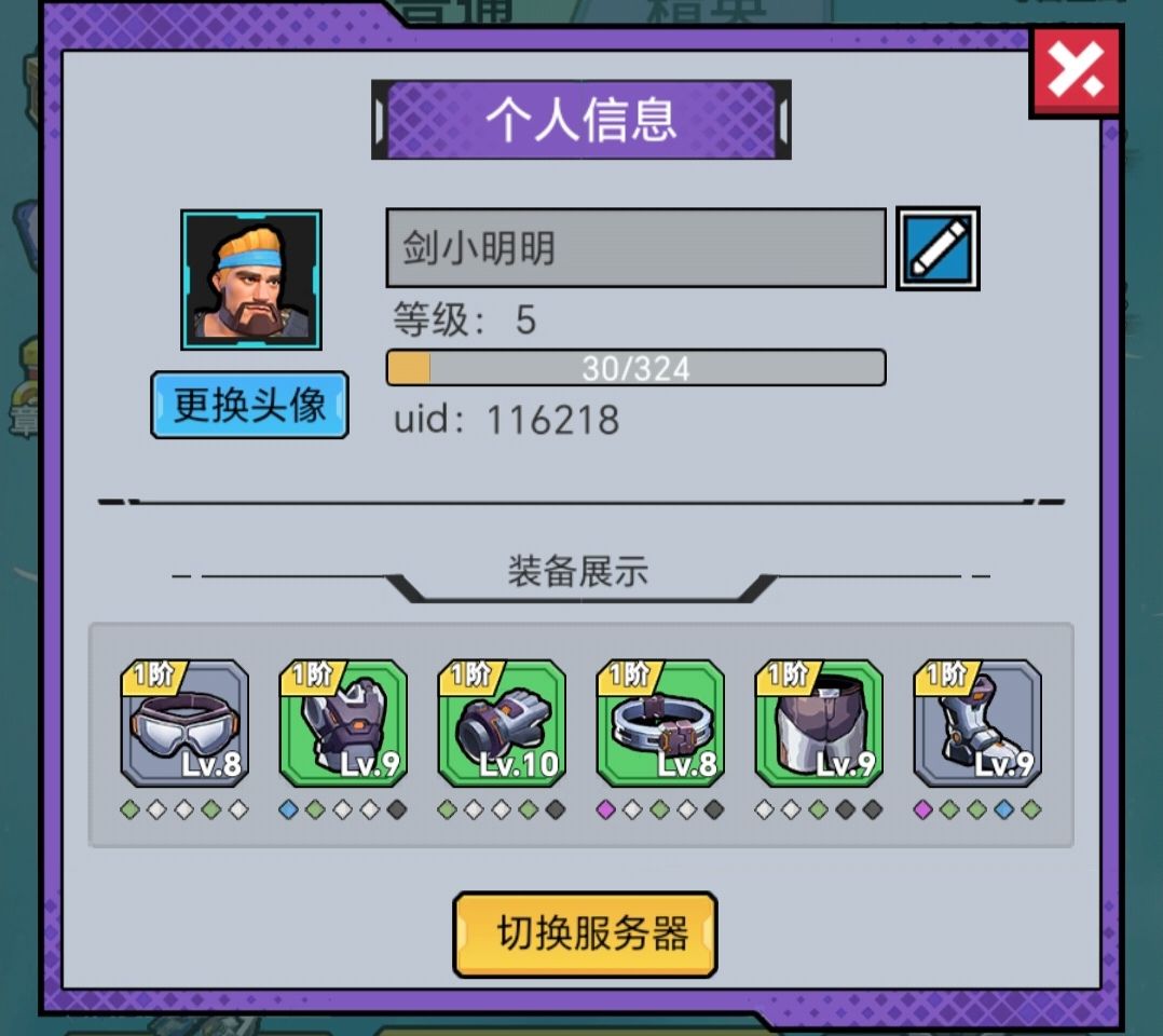 动态图片 2