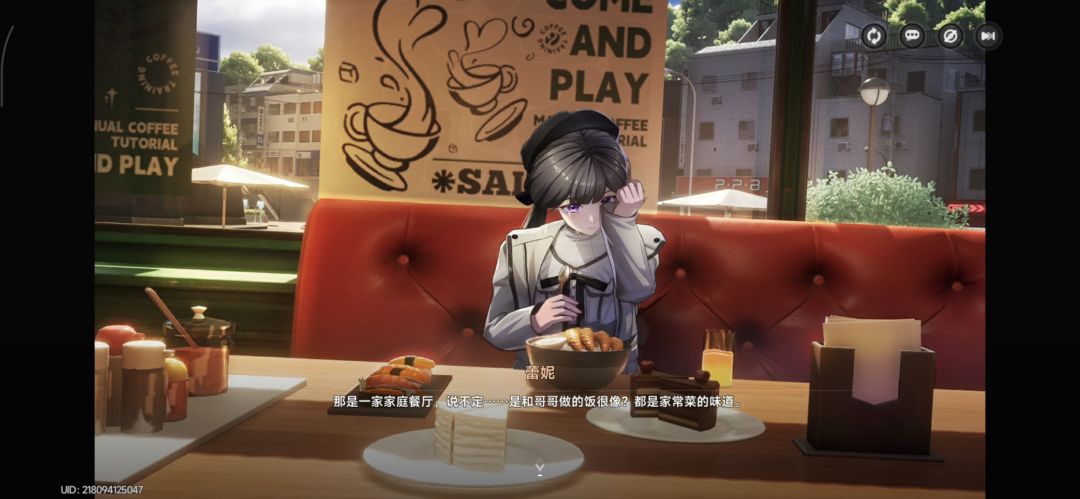 蕾妮 6