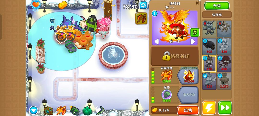 本期困难征程攻略(岛3) 12