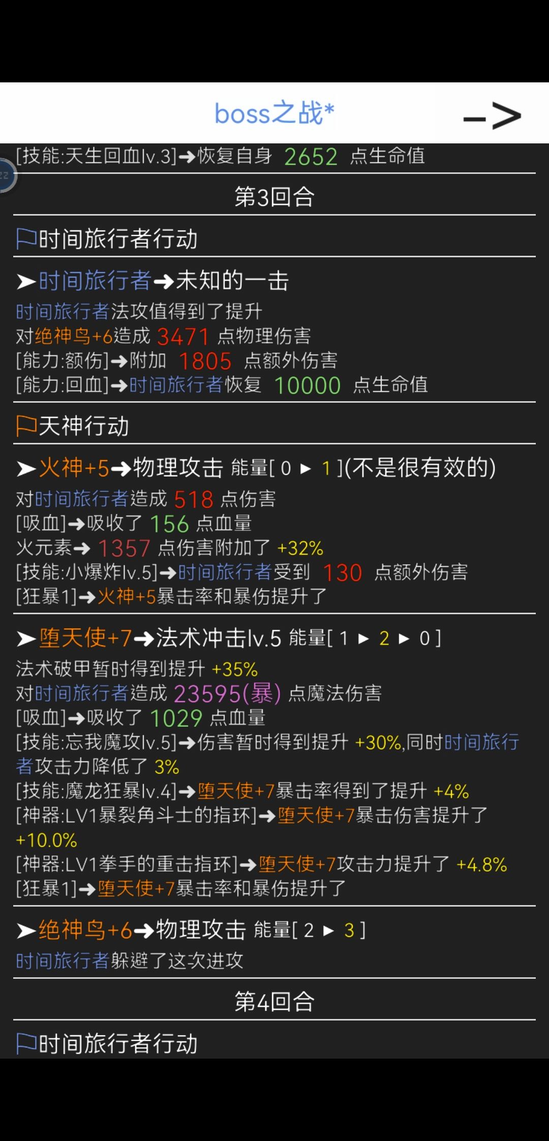 动态图片 4