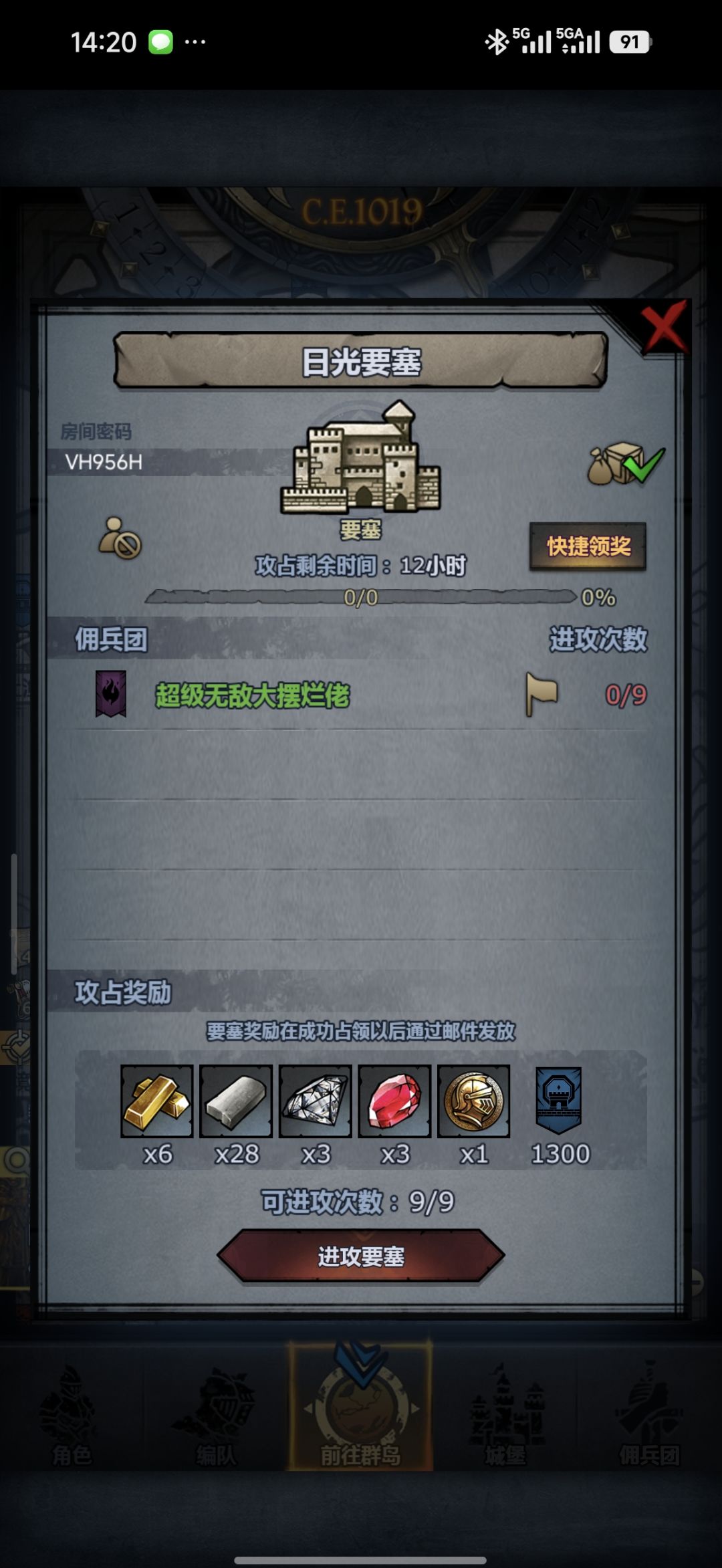 稳定过日塞第一次开车 2