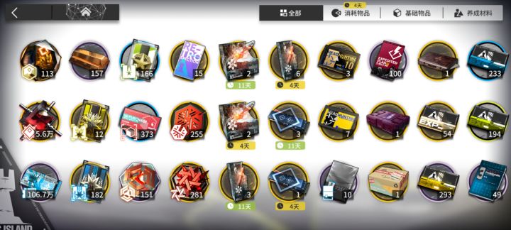 到年池能到300抽吗截图