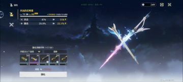 爱弥斯，我们好像资金预算不太够了……