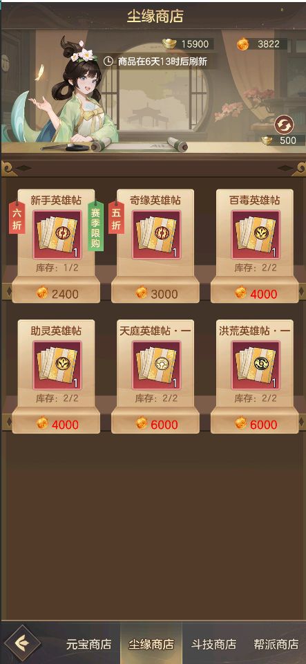 多余的狗粮有啥用 2