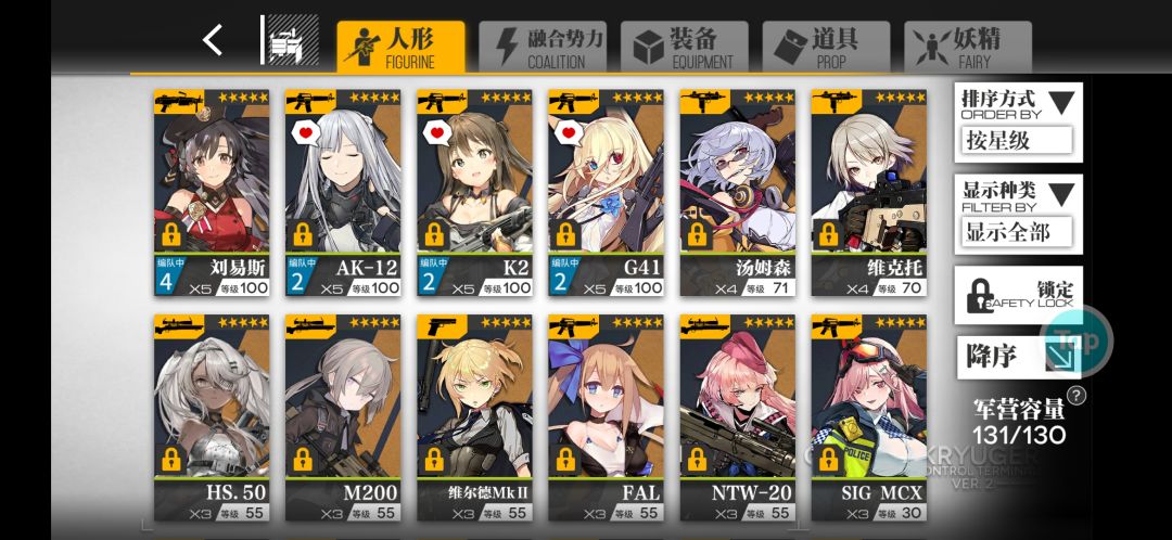 还请各位大佬请教(*・´ω`・)っ 2