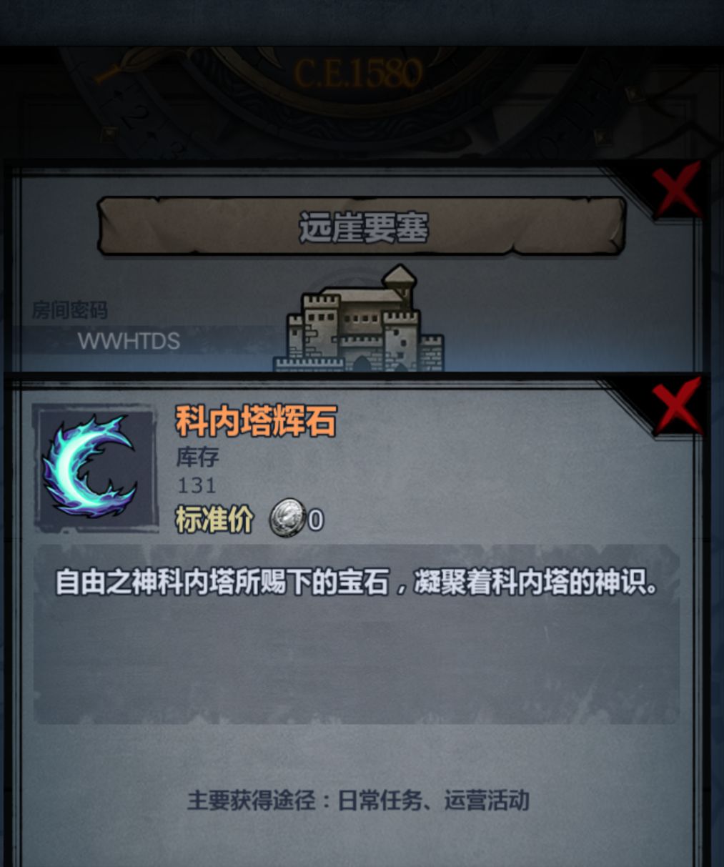 神子 3