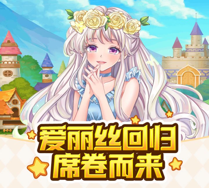 永恒岛怀旧版手游：永恒之岛，梦回今朝截图