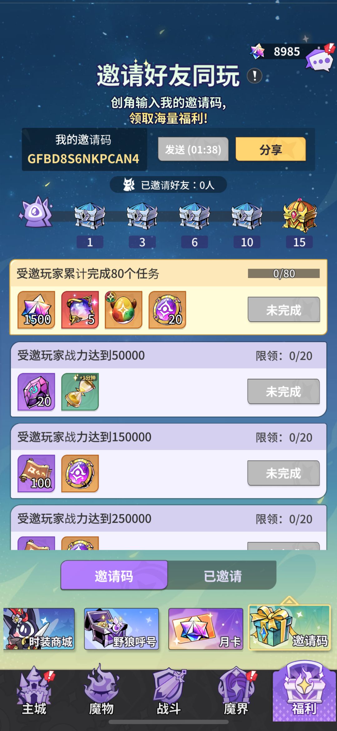 填写得100抽➕精品英雄 2