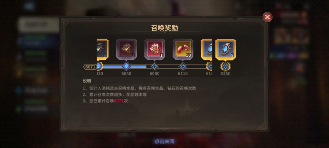 6000抽都没有抽到一个有驱散的治疗! 1
